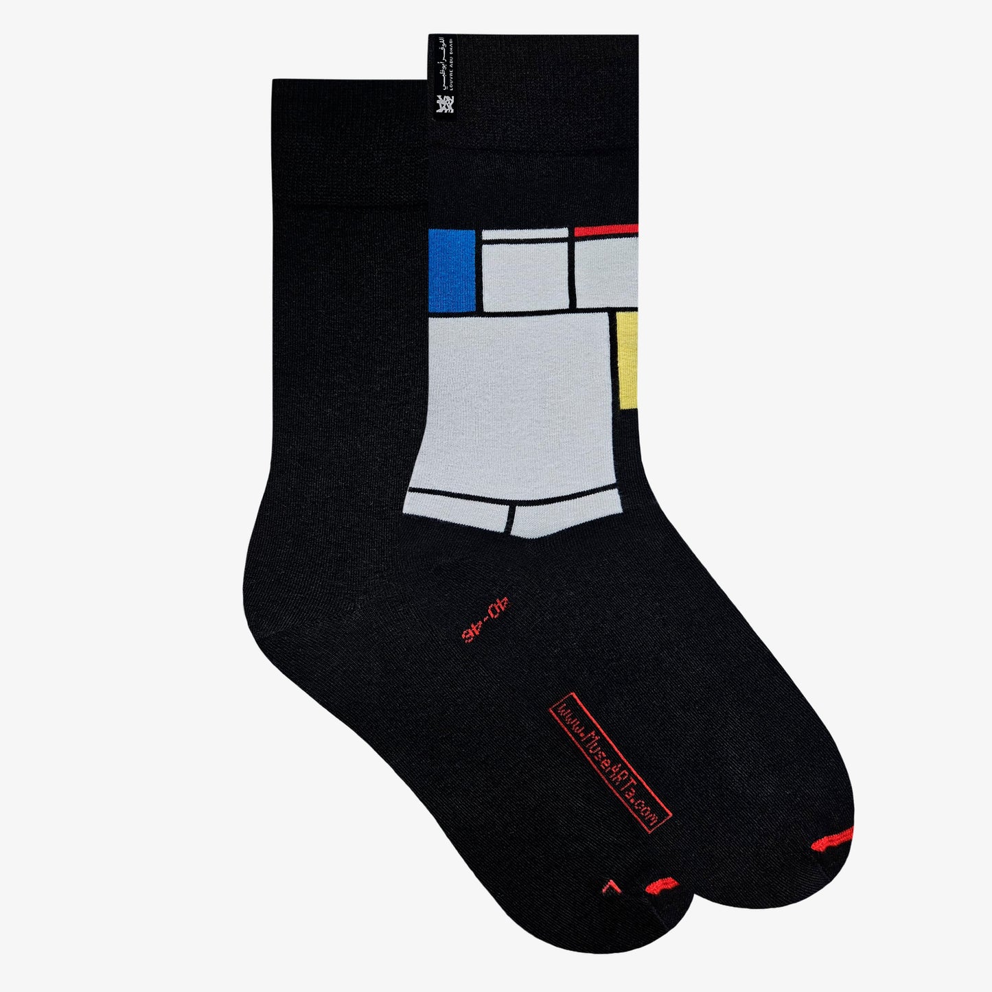 Piet Mondrian - Composizione con blu, rosso, giallo e nero